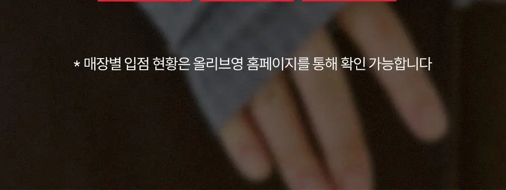 [류혜영 PICK] 마른파이브 넉넉 멜로우 골지 핸드워머 6colors 상세페이지 8